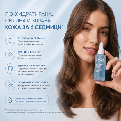 EVAS Hydrate Serum